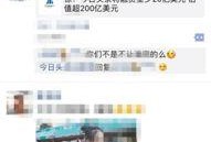 仔仔爆料陈筱筱今日头条,揭秘背后惊人真相