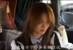 大姑被爆料完整视频大全,真相与争议并存