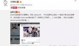 娱乐吃瓜赵露丝微博,娱乐圈幕后故事大揭秘