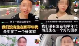爆料厦门泡泡姐事件视频,网络热议背后的真相揭秘