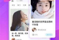 烟妹最新爆料视频下载大全,揭秘娱乐圈幕后真相