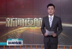 江西表哥爆料新闻视频大全